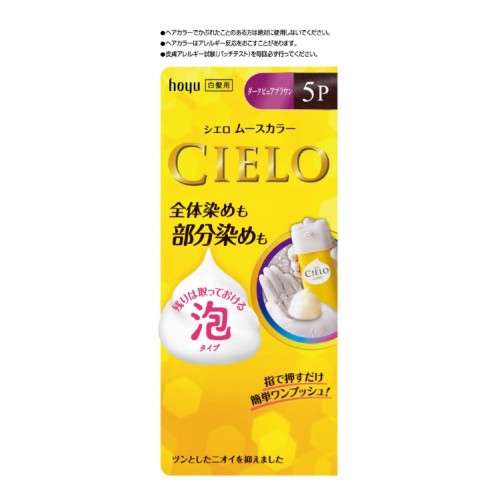 Hoyu Cielo 美源白发用染发膏 5P-泡沫型 深棕色